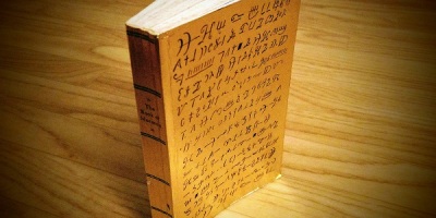 Image of a gold cover paperback edition of the Book of Mormon